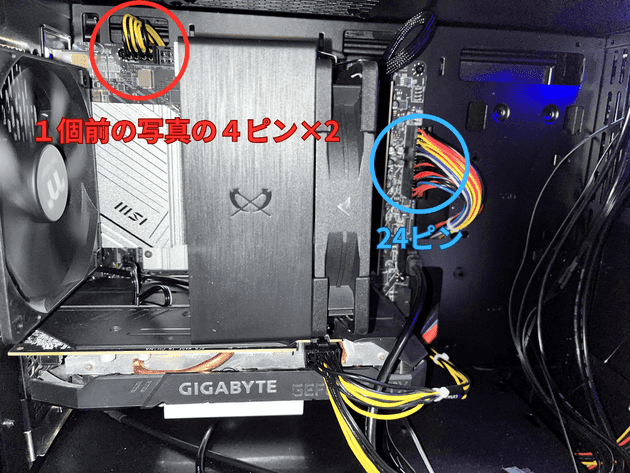 pc dengen7