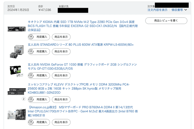pc price1