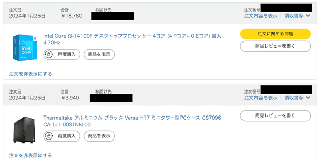 pc price2