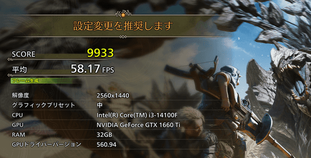 gtx1660ti benti monhan 1440