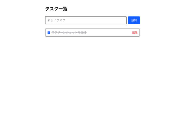 inertia js 05 deleted