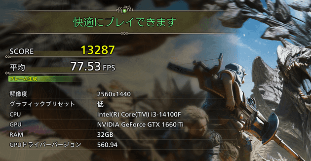 gtx1660ti benti monhan 1440 low